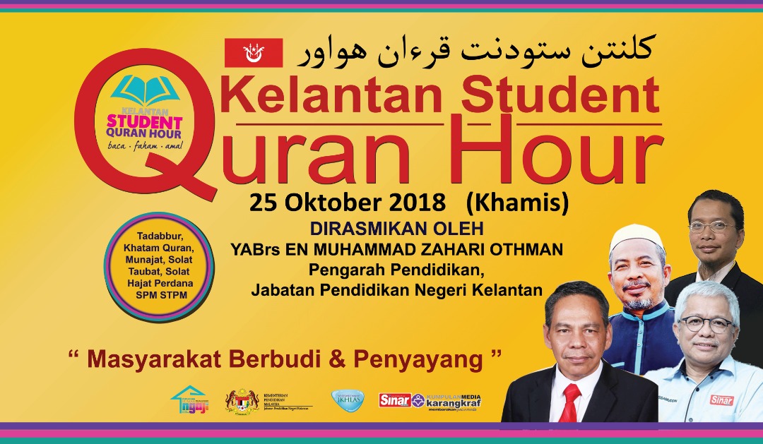 Student Quran Hour 9