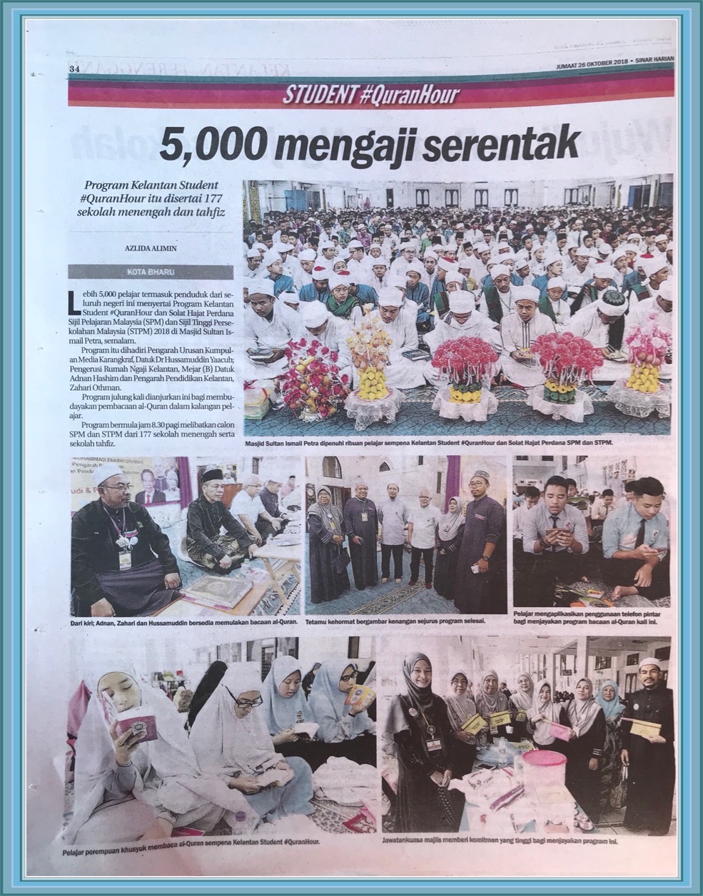 Student Quran Hour 9