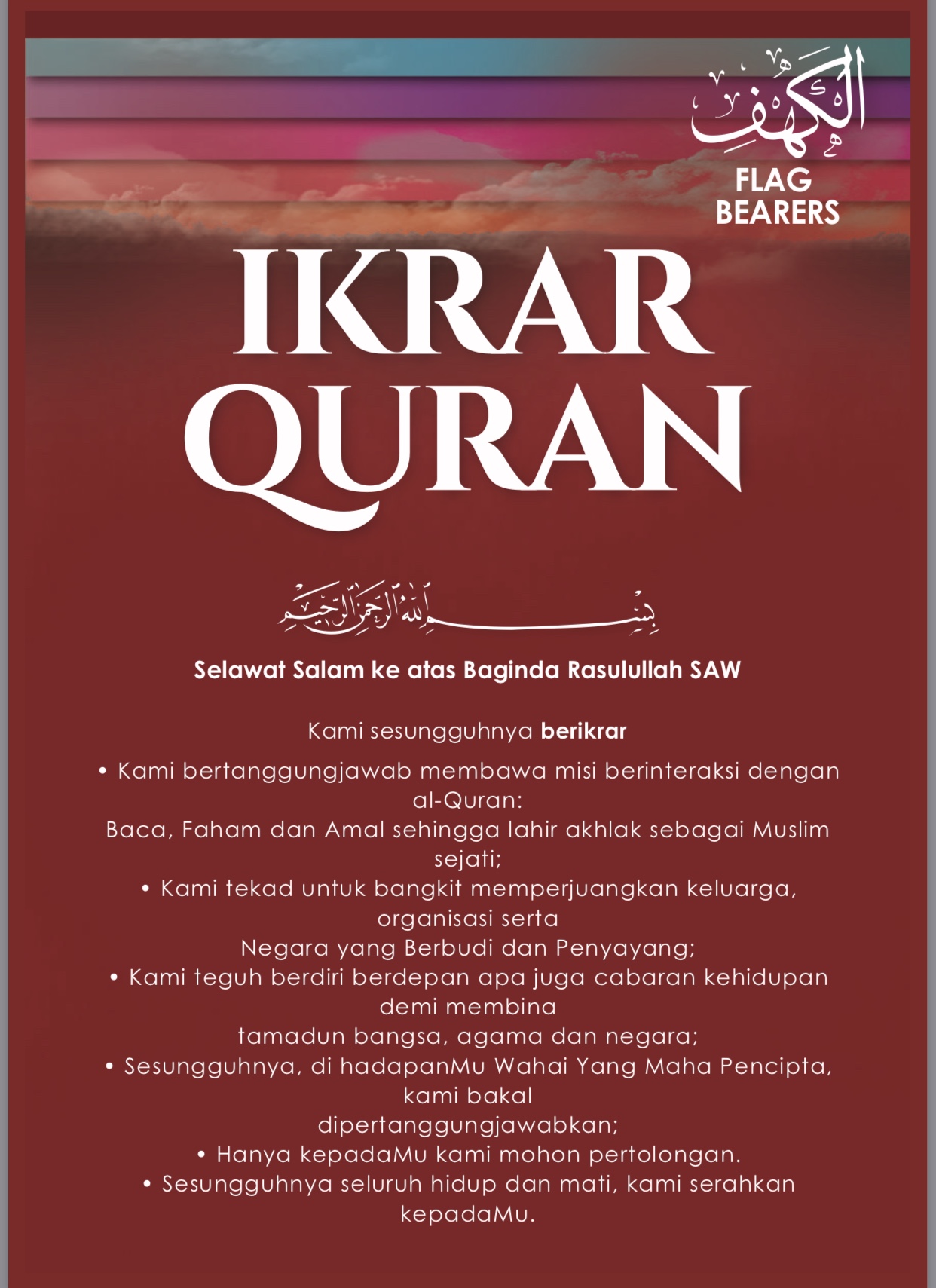 World Quran Hour 2019 6