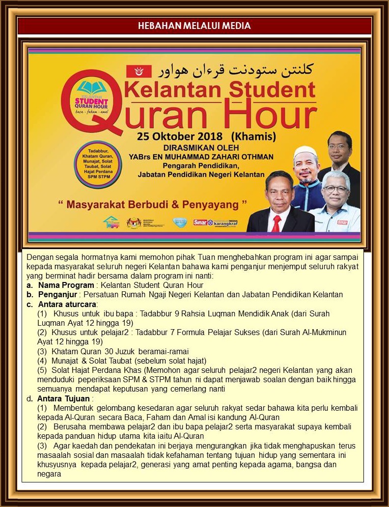 Student Quran Hour 9